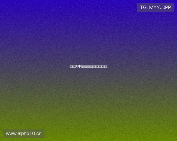 官方正版APP下载安装指南轻松获取安全无忧使用体验